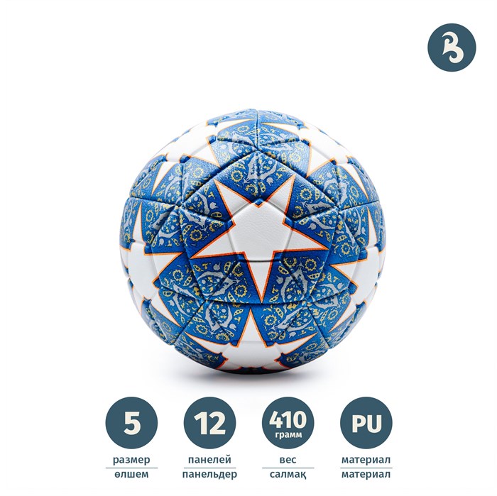 Мяч футбольный, 5 размер, 12 панелей, 3 слоя, PU 3.5мм, 410г (+-5%) (4) S850-0004 - фото 6790