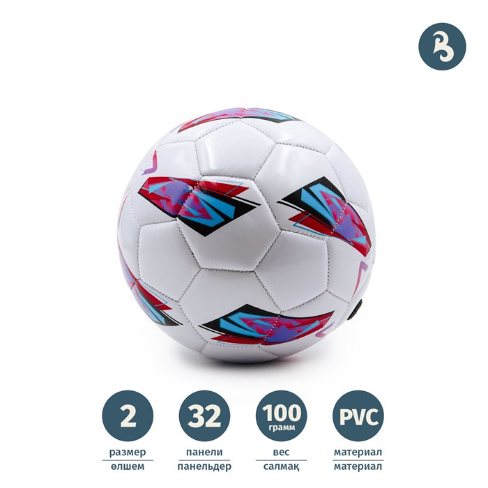 Мяч футбольный, 2 размер, 32 панели, 2 слоя, PVC 2.5мм, 100г (+-5%) (1) S850-0012 - фото 6822