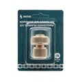 Коннектор для шланга 3/4", латунь D303-0008 - фото 4569 Коннектор для шланга 3/4", латунь D303-0008 - фото 4569